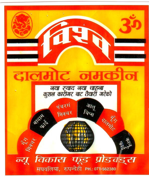 Mark logo