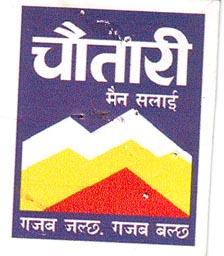 Mark logo