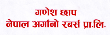 Mark logo