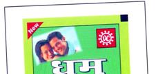 Mark logo