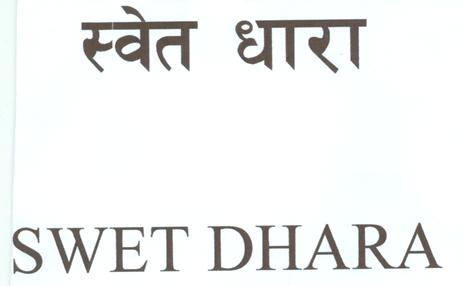 Mark logo