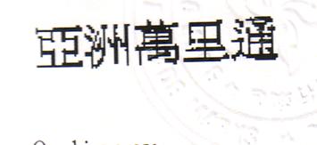 Mark logo