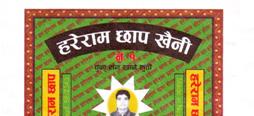 Mark logo