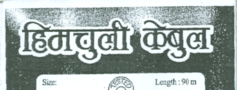 Mark logo