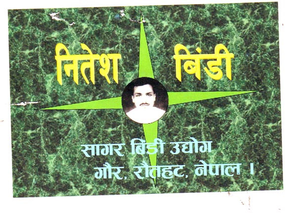 Mark logo