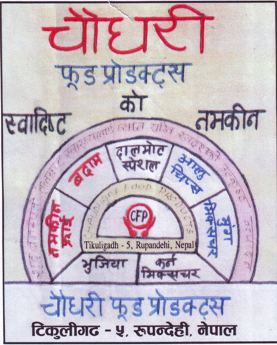 Mark logo