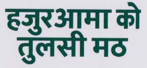 Mark logo
