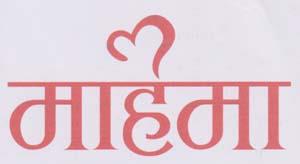 Mark logo