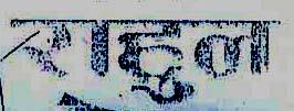 Mark logo
