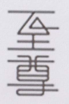 Mark logo