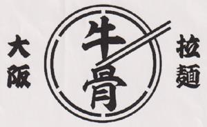 Mark logo
