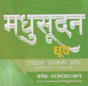Mark logo
