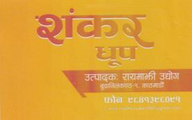Mark logo