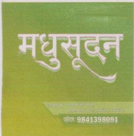 Mark logo