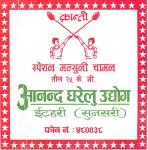 Mark logo