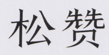 Mark logo