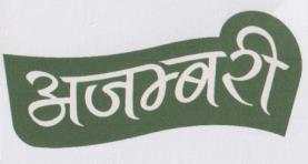 Mark logo