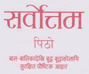 Mark logo