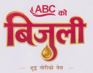 Mark logo