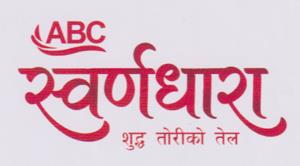 Mark logo