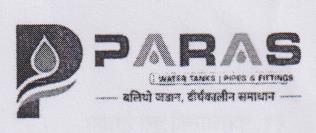 Mark logo