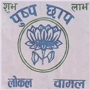 Mark logo