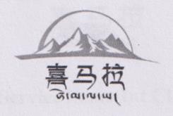 Mark logo