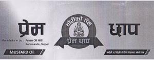 Mark logo