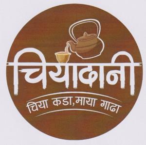 Mark logo