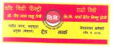 Mark logo