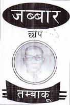 Mark logo