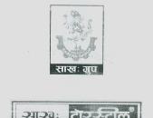 Mark logo
