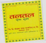 Mark logo