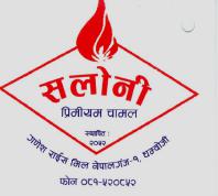 Mark logo