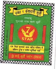 Mark logo