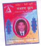 Mark logo