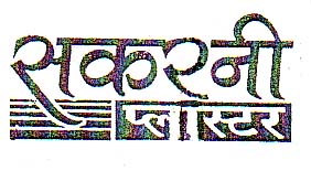 Mark logo
