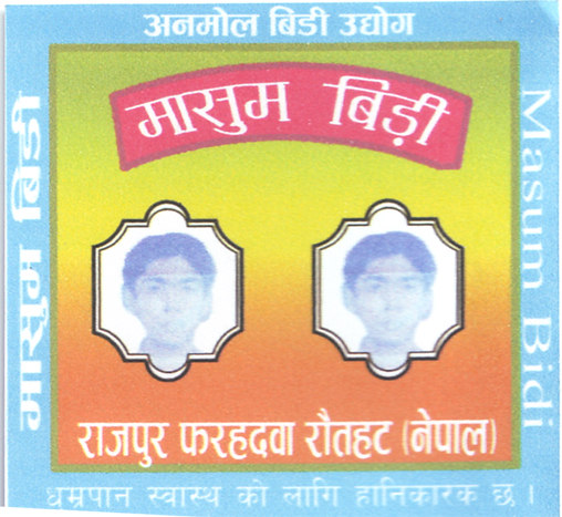 Mark logo