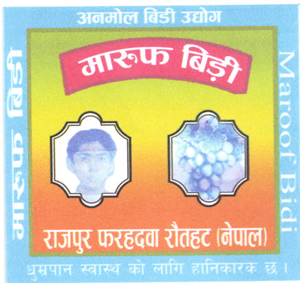 Mark logo
