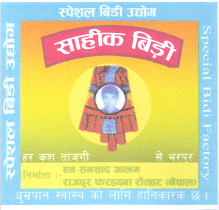 Mark logo