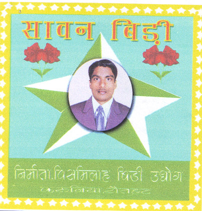 Mark logo