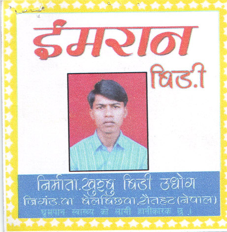 Mark logo