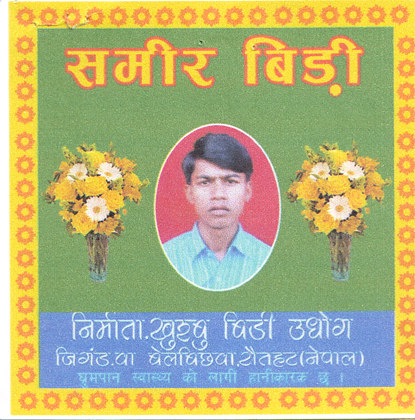 Mark logo