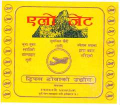 Mark logo