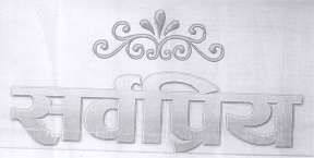 Mark logo