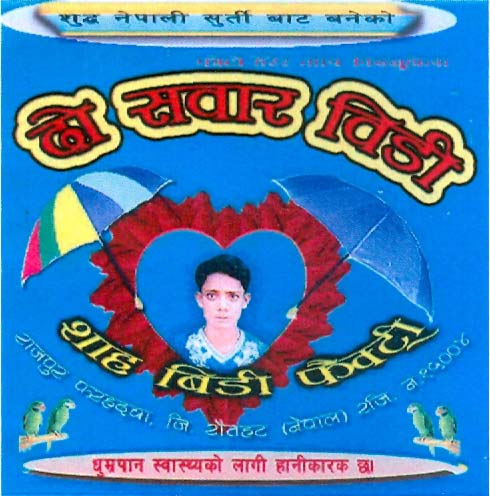 Mark logo