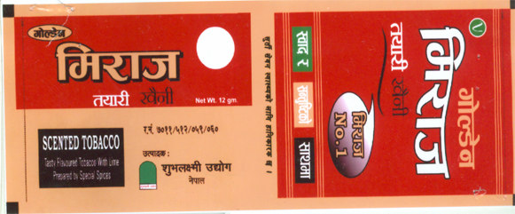 Mark logo