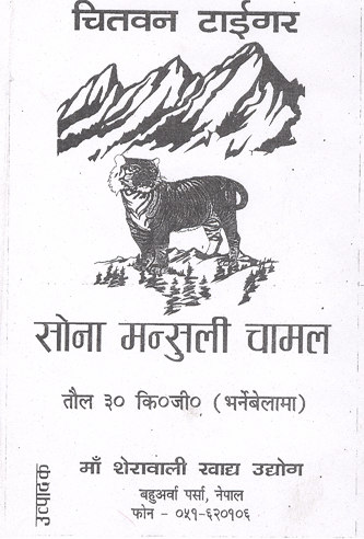 Mark logo
