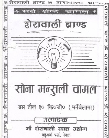 Mark logo