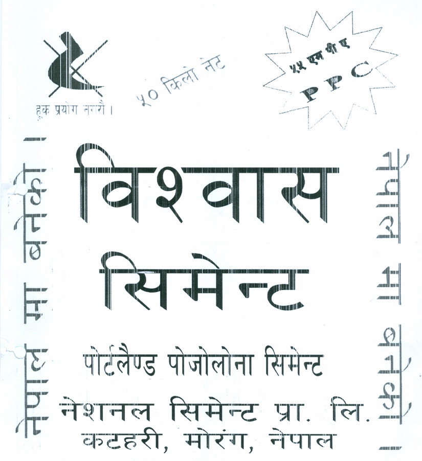 Mark logo